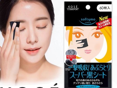 Giấy thấm dầu Kose Softymo 60 miếng