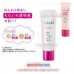 Kem CC Cream Air Fit Sugao SPF23 PA++